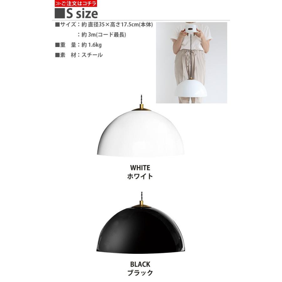 HERMOSA KAMAKURA ドーム型ペンダントライトCOPEN S