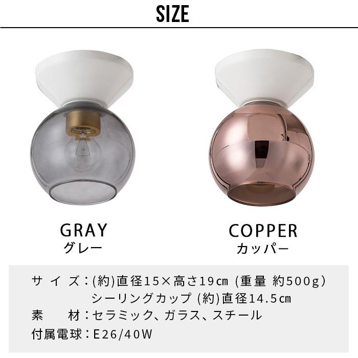 HERMOSA（ハモサ） シーリングライト おしゃれ 電球付き ピッコラ