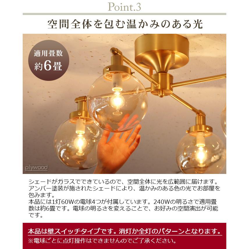 HERMOSA（ハモサ） 照明 おしゃれ シーリングライト ムーン トップ