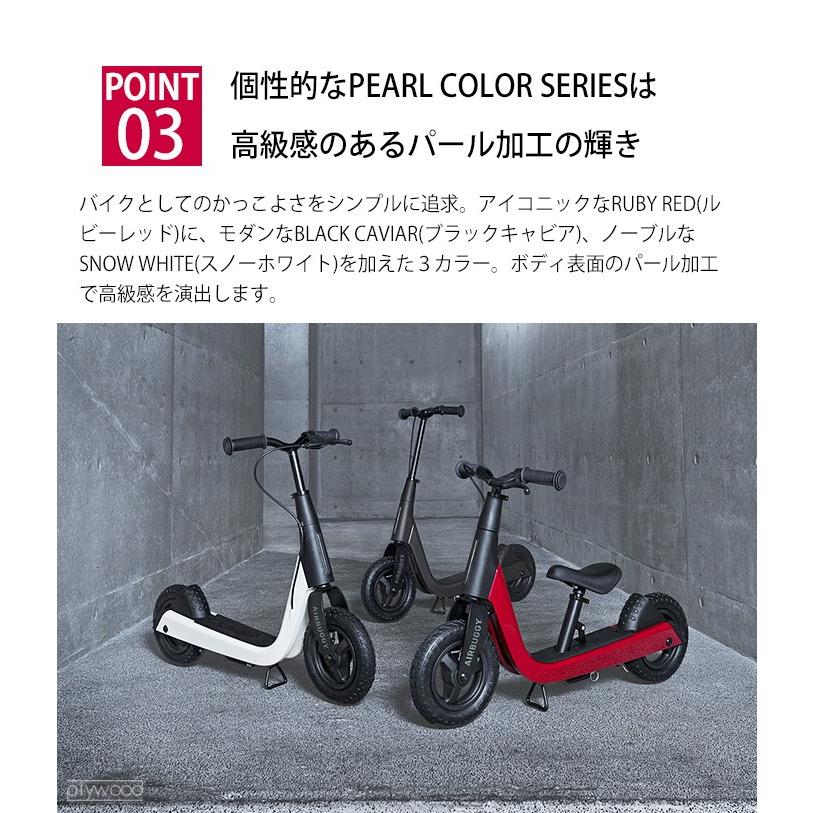 エアバギー キック＆スクート AIRBUGGY KICK & SCOOT : plywood - 通販