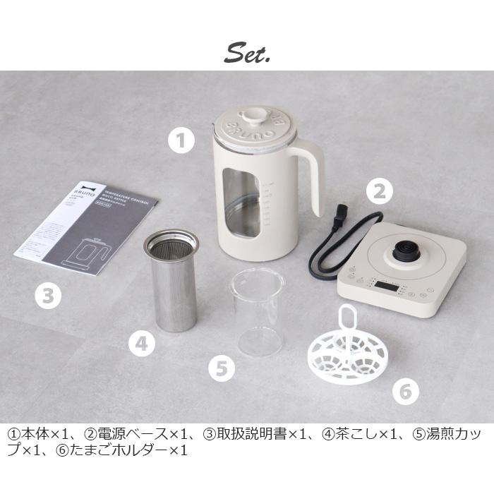 BRUNO（ブルーノ） 電気ケトル BRUNO crassy+ 温度調節マルチケトル