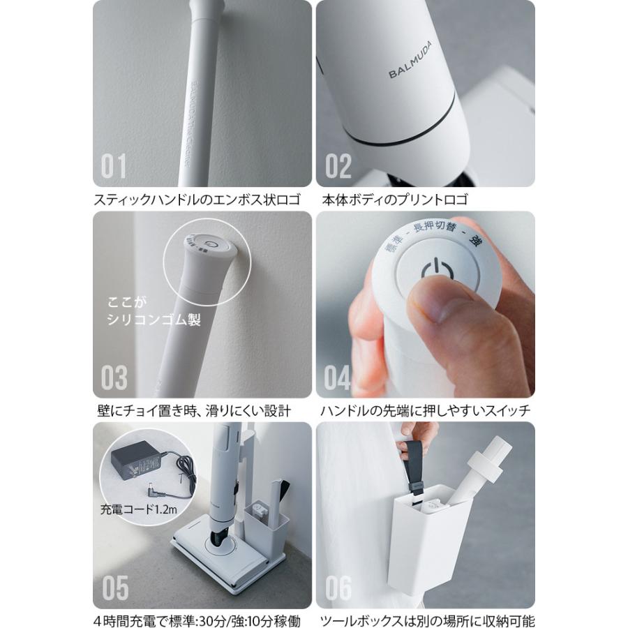 BALMUDA（バルミューダ） ザ・クリーナー ライト 2022年モデル 掃除機