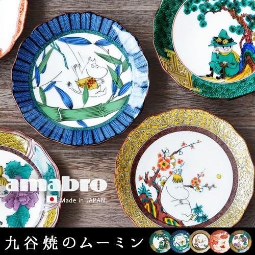 amabro（アマブロ） ムーミン 九谷焼 豆皿 MOOMIN×amabro JAPAN KUTANI