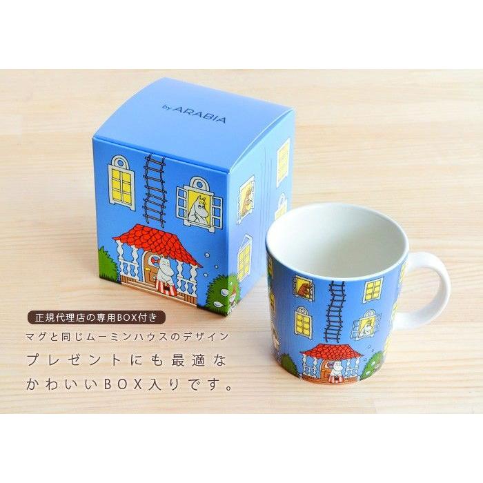 ARABIA（アラビア） ムーミン マグ ARABIA 70-Moomin House 70周年記念