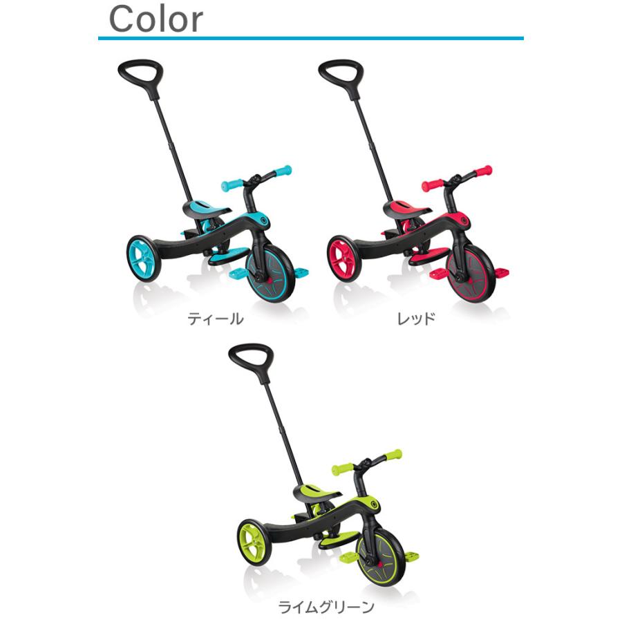 GLOBBER 調整可能な三輪車 イエローグリーン