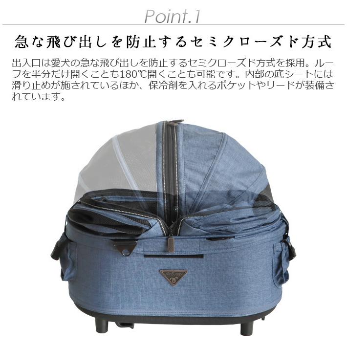 AIRBUGGY（エアバギー） ペット ドーム2 エム AIRBUGGY DOME2 M