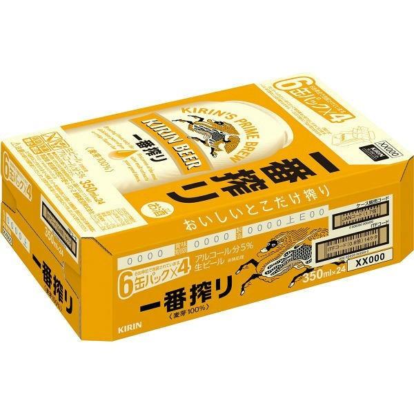 一番搾り キリン ビール 350ml 缶 24本入 ケース まとめ買い 2ケース