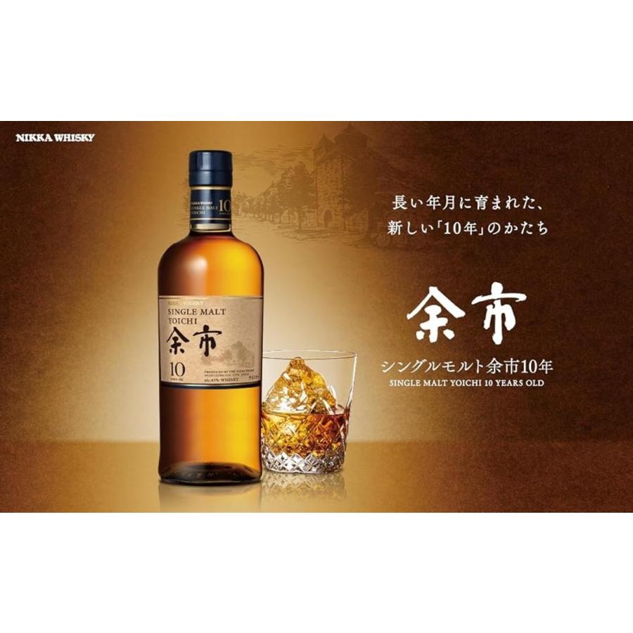 ニッカウヰスキー（NIKKA WHISKY） ウイスキー シングルモルト 余市 10