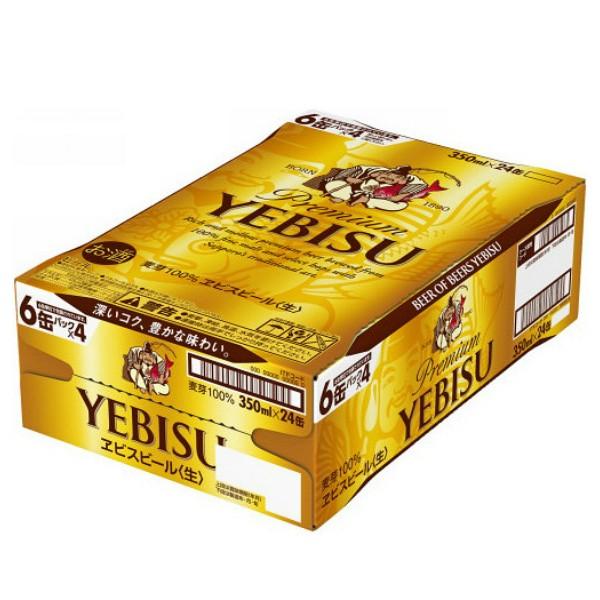 ヱビスビール サッポロ ビール エビス 350ml 缶 24本入 缶ビール