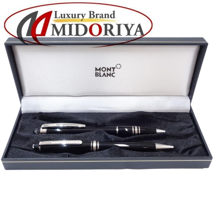 Mont Blanc ボールペンセット 2本 【公式通販】
