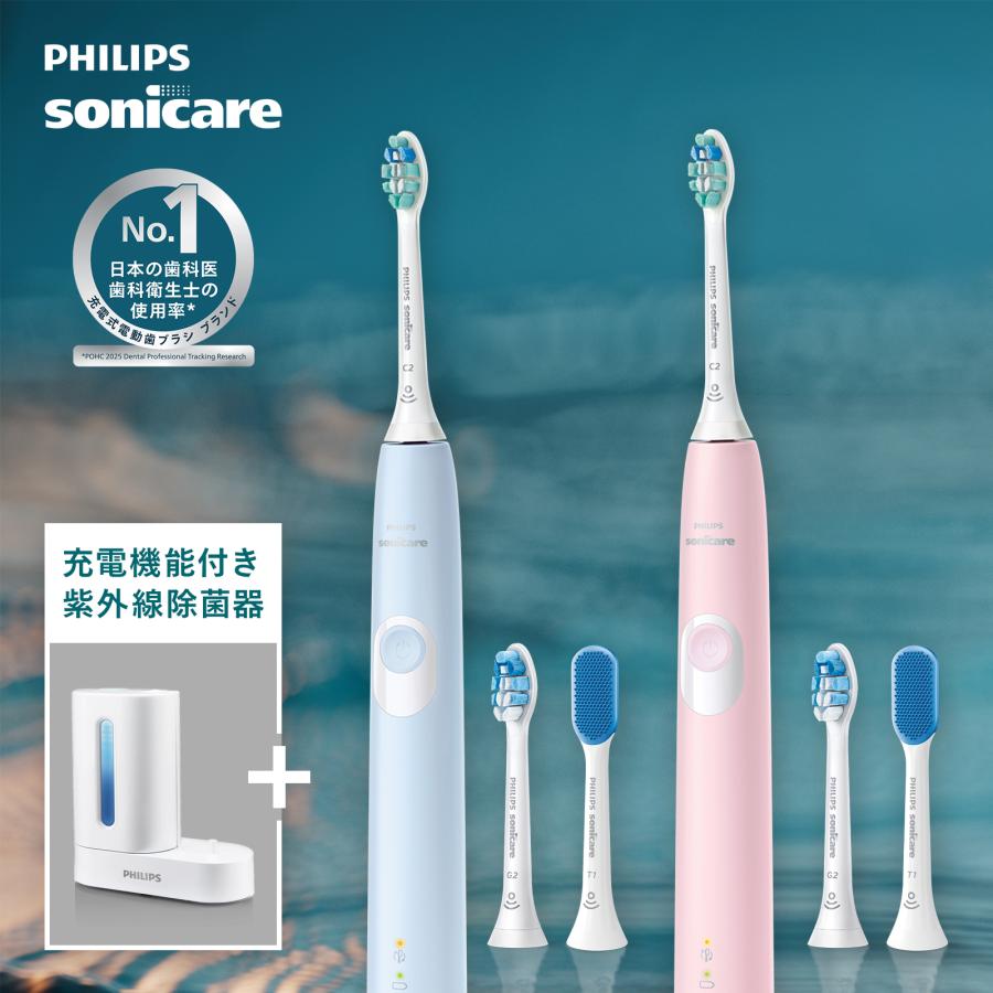 Philips（フィリップス） 電動歯ブラシ 音波歯ブラシ 替えブラシ付き