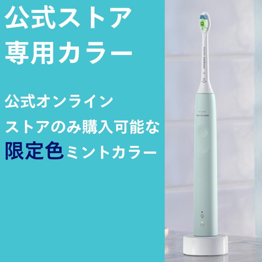 Philips（フィリップス） 電動歯ブラシ 歯磨き ソニッケアー 3100