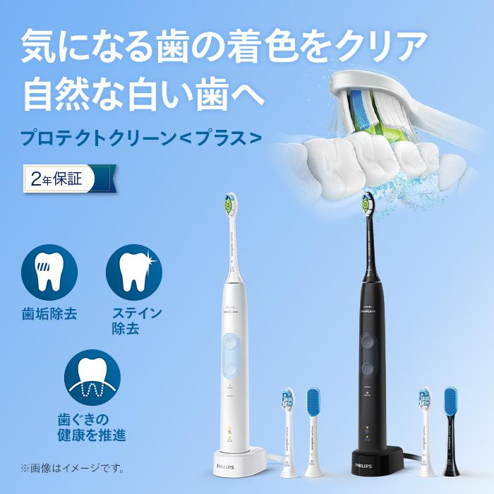 Philips（フィリップス） 電動歯ブラシ 音波歯ブラシ 替えブラシ付き