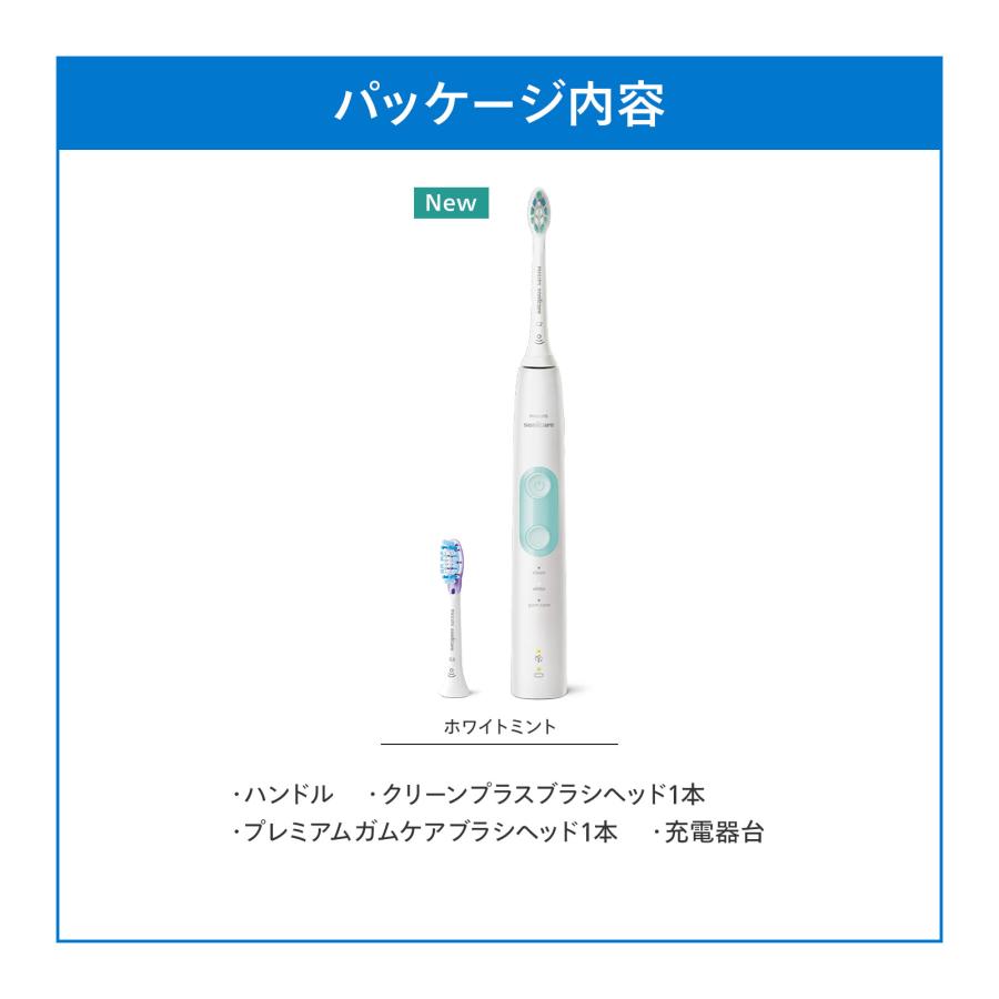 Philips（フィリップス） 電動歯ブラシ 音波歯ブラシ 替えブラシ付
