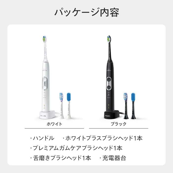 Philips（フィリップス） 電動歯ブラシ 音波歯ブラシ 替えブラシ付き