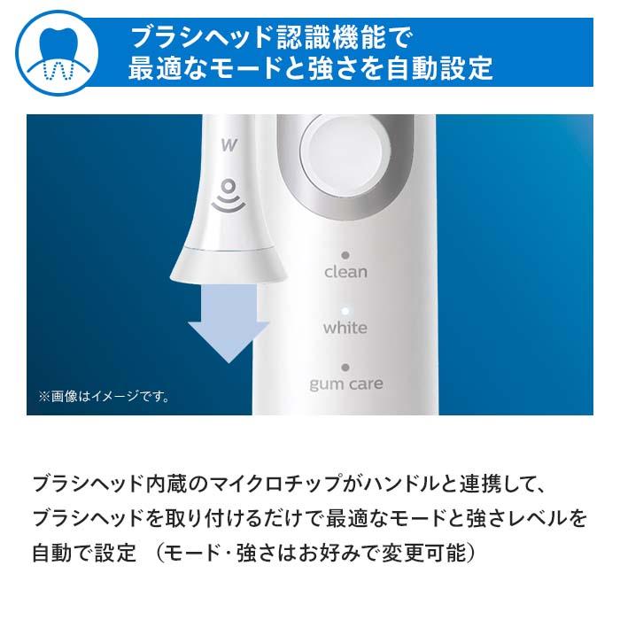 Philips（フィリップス） 電動歯ブラシ 音波歯ブラシ 替えブラシ付き