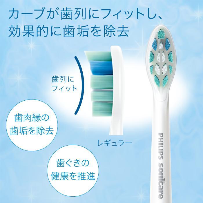 Philips（フィリップス） 電動歯ブラシ 音波歯ブラシ 替えブラシ付き