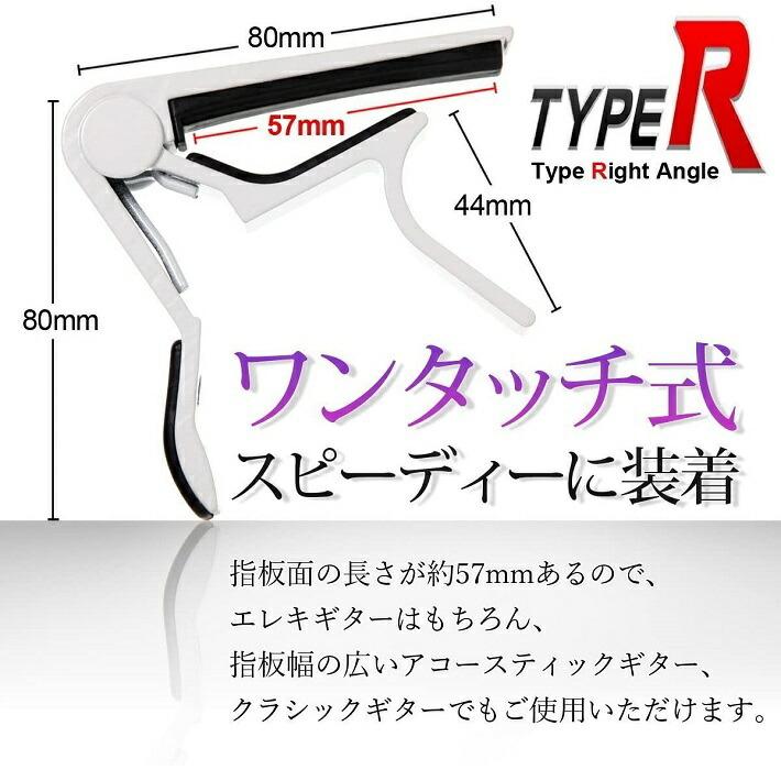 Phoenix カポタスト ワンタッチ ギター カポ タスト 巾着袋 ピック