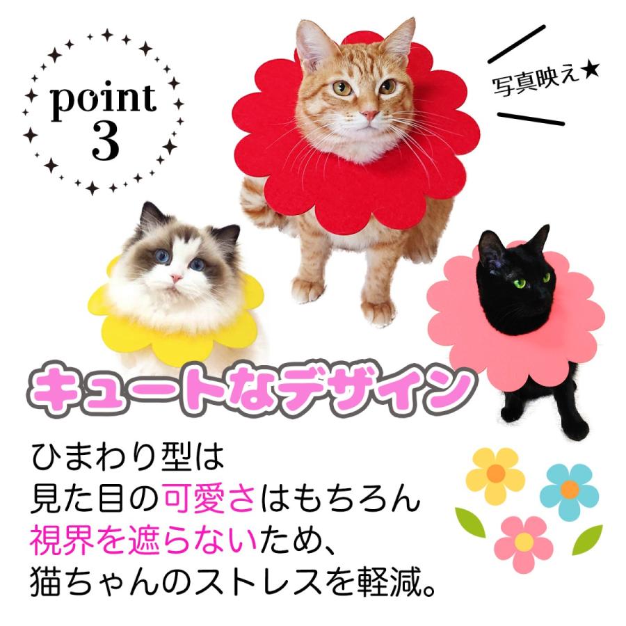 エリザベスカラー 猫 ソフト 超小型 犬 軽量 （5枚セット）フェルト