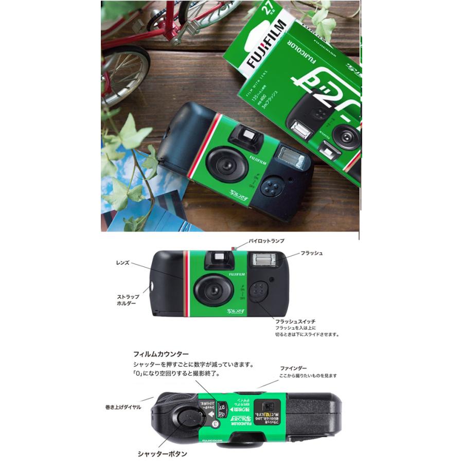 写ルンです ×4個 フィルム カメラ 写ルンです」の人気商品一覧 | 安い