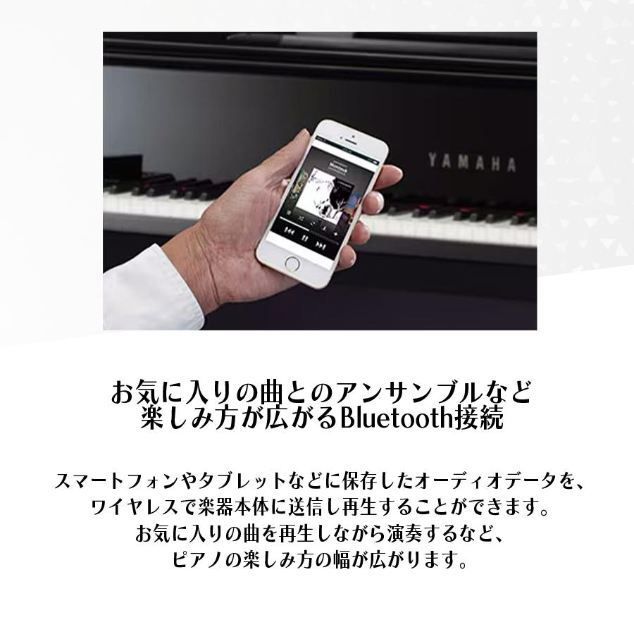 YAMAHA（ヤマハ） 電子ピアノ 木製鍵盤 88鍵盤【高低自在椅子