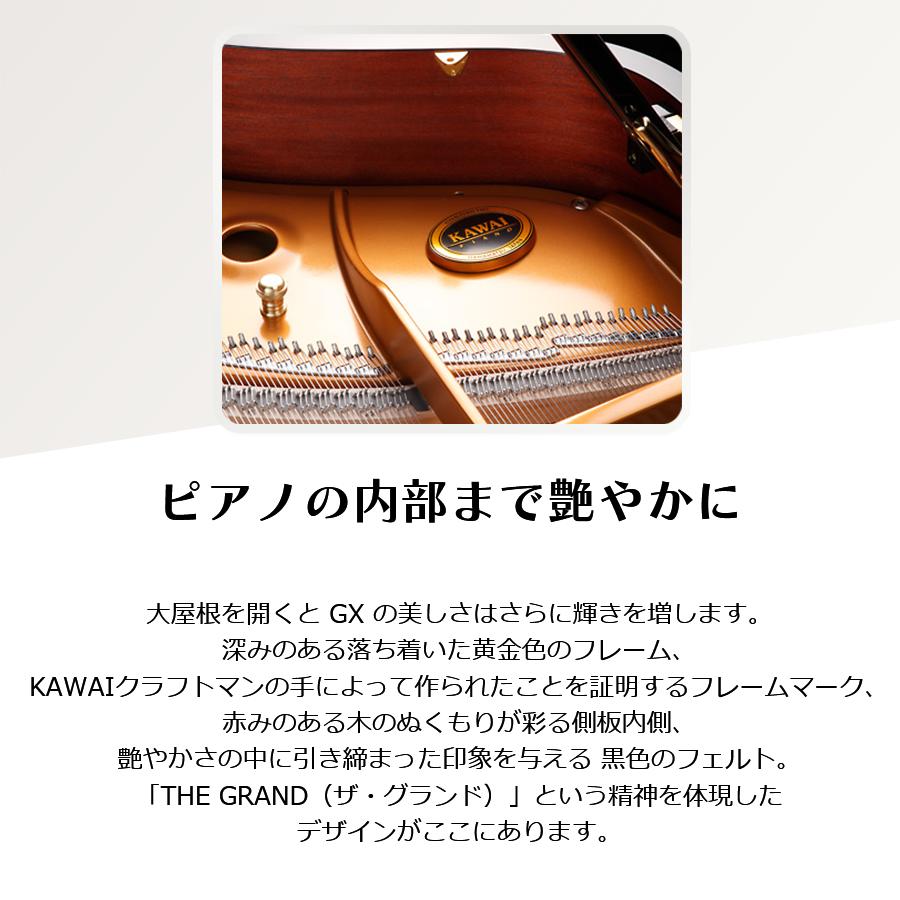 KAWAI 【2万円キャッシュバック！】【送料無料】【新品】KAWAI カワイ