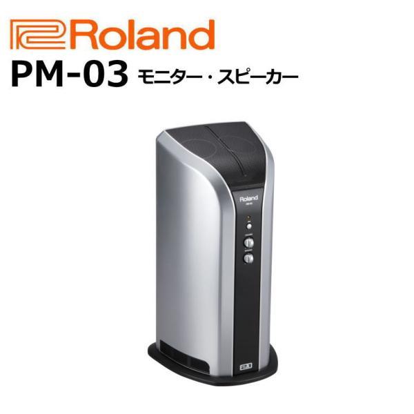 ローランド（Roland） 【最短翌日お届け】Roland Personal Drum