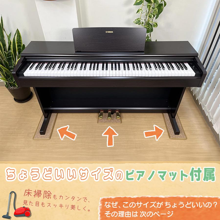 ローランド（Roland） 【新品】電子ピアノ 88鍵盤 【マット
