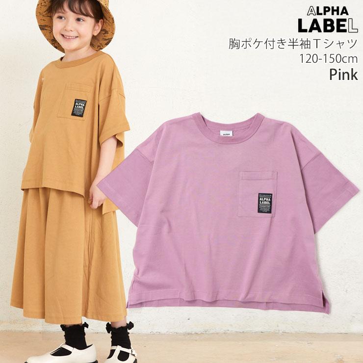 BABYL LA公演限定Tシャツ DARK ANGEL XLサイズ BABYL LA公演限定T