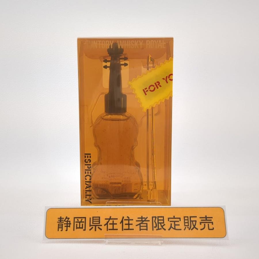 サントリーウイスキー ローヤル 静岡在住者限定】 サントリー