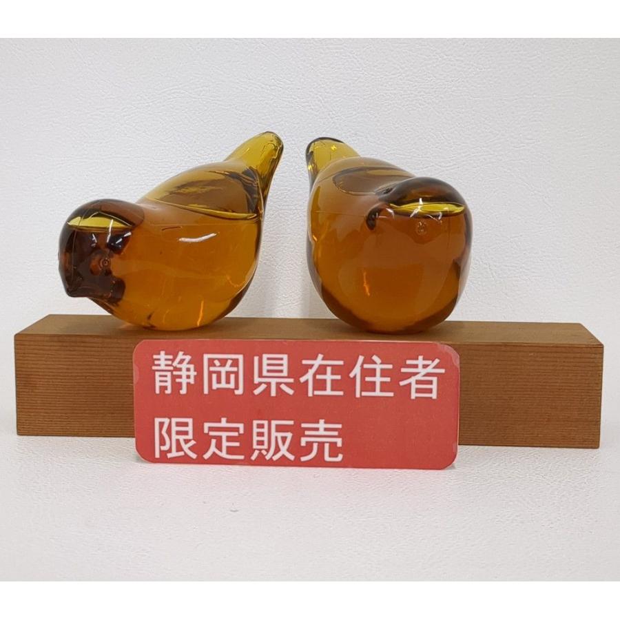 SUNTORY（サントリー） 【静岡県在住者限定販売】SUNTORY WHISKY