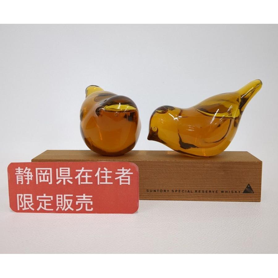 SUNTORY（サントリー） 【静岡県在住者限定販売】SUNTORY WHISKY