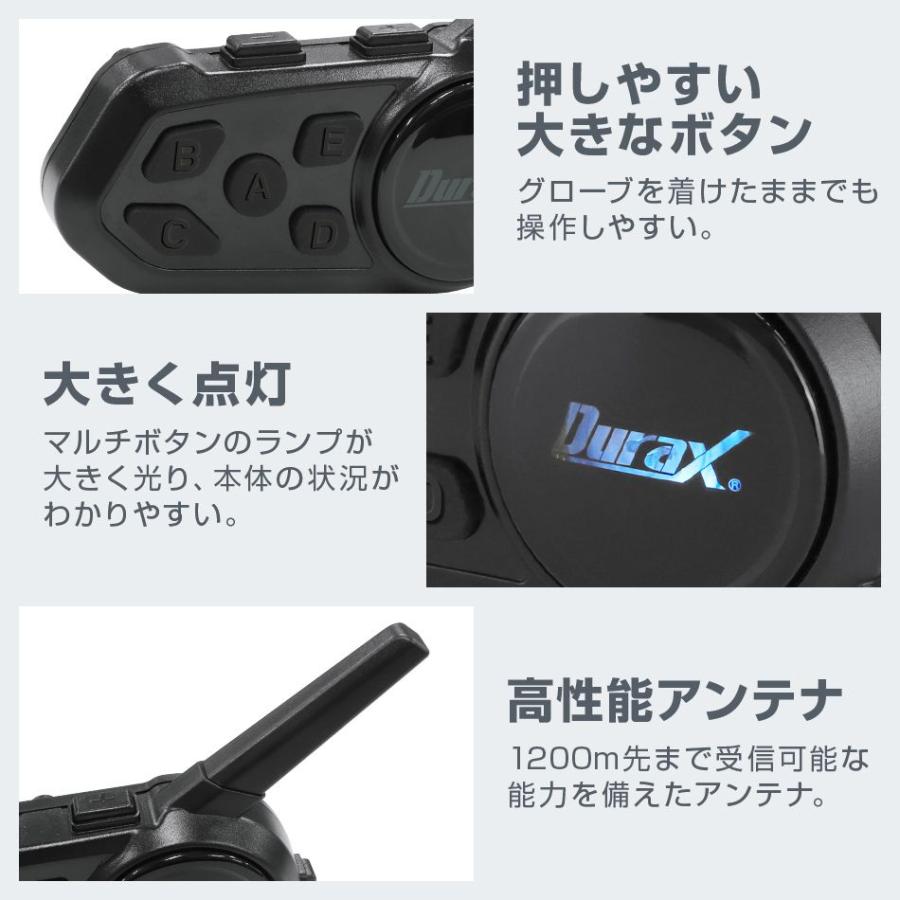 Durax（デュラックス） バイク インカム インターコム 2台セット 最大6