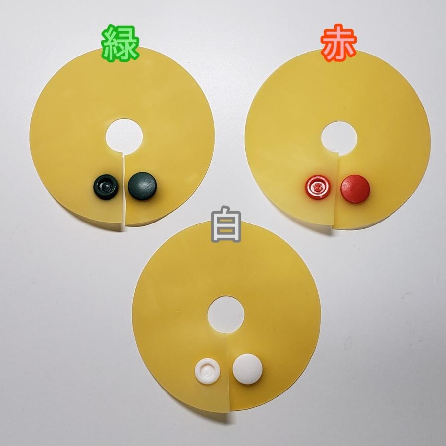 鳥 エリザベスカラー(ポンチョタイプ) 1枚・3サイズ・3色・3g