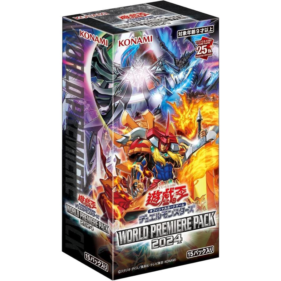 ワールドプレミアパック2024 WORLD PREMIERE PACK 2024 BOX 遊戯王OCG