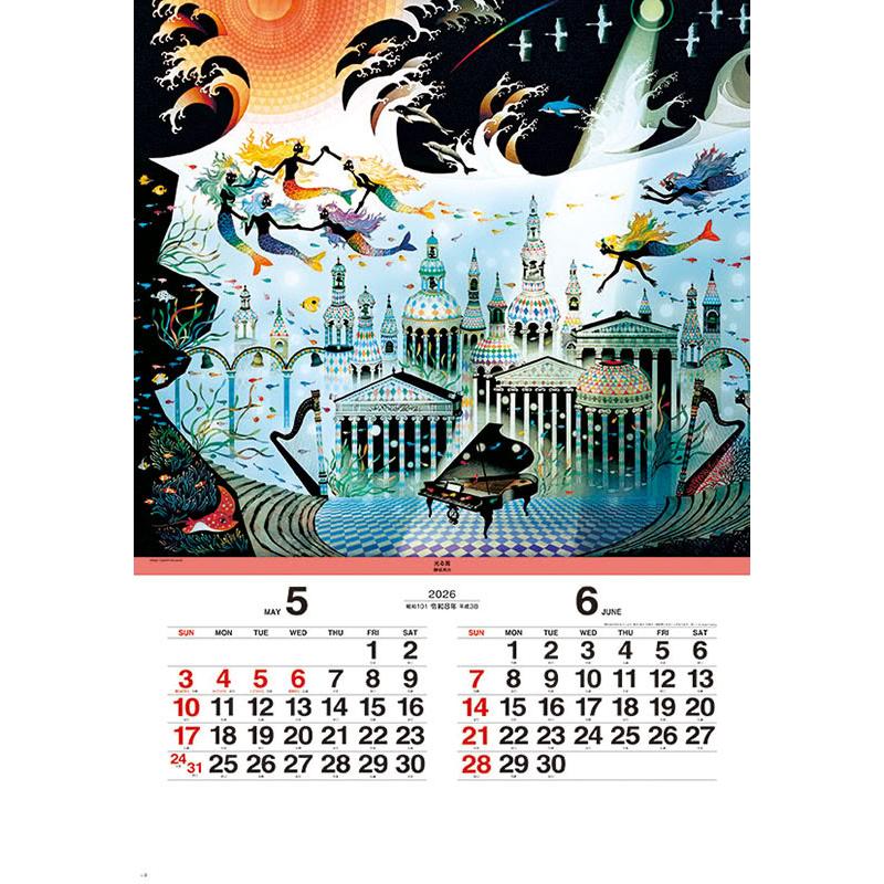 残りわずか】藤城清治 光と影のメルヘン 2026年 壁掛けカレンダー CL