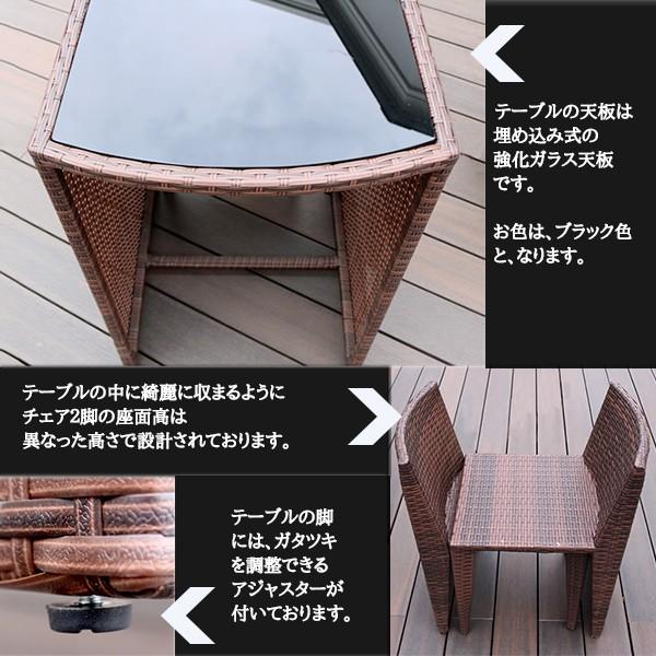 ラタン調コンパクトテーブル3点セット チェア2脚 玄関ポーチ