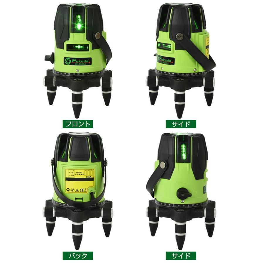 FUKUDA|フクダ 5ライン グリーンレーザー墨出し器+受光器+エレベーター
