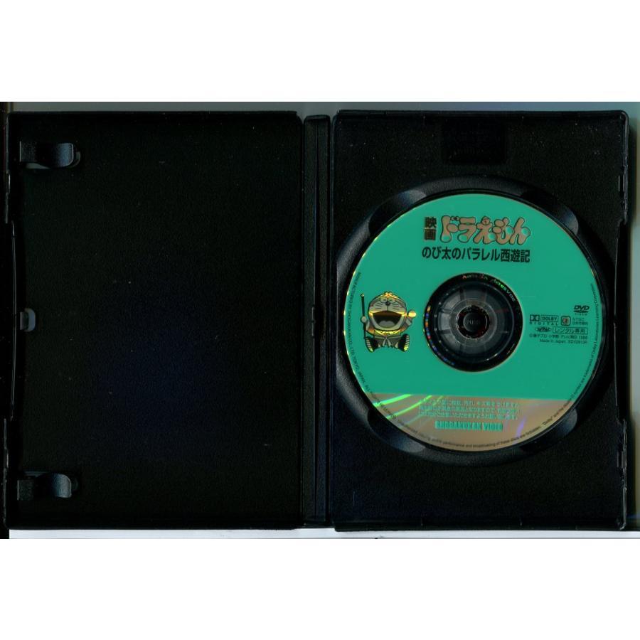映画ドラえもん のび太のパラレル西遊記/DVD 中古 レンタル落ち/c6175
