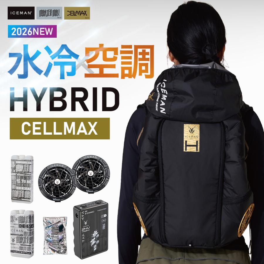 YAMASHIN（ヤマシン） アイスマン ハイブリッド プロ ベスト 山真製鋸