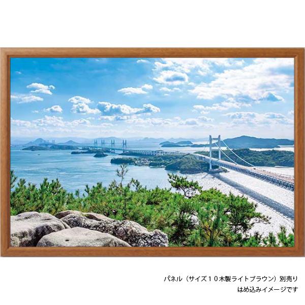 アップルワン（APPLEONE） ジグソーパズル 1000ピース 鷲羽山から瀬戸