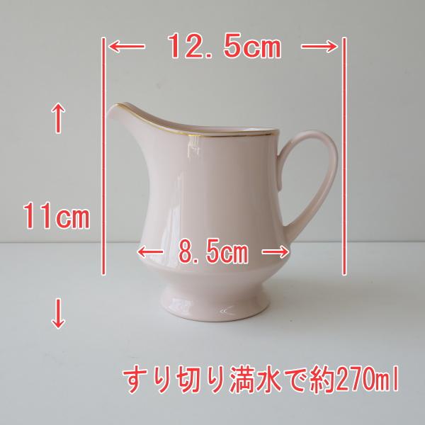 ノリタケ ヴィンテージ食器 ピンク ミルクピッチャー コンテンポラリー