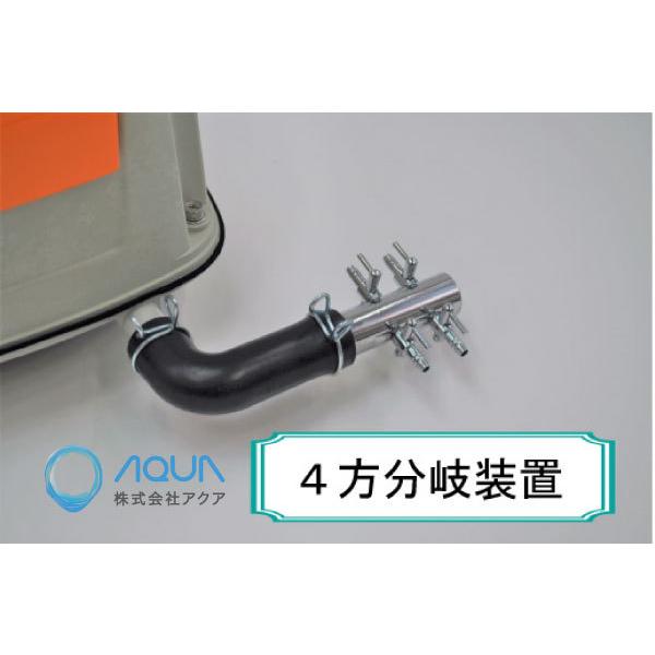 AP-40P（4方分岐装置付き） エアーポンプ AP−40P 安永