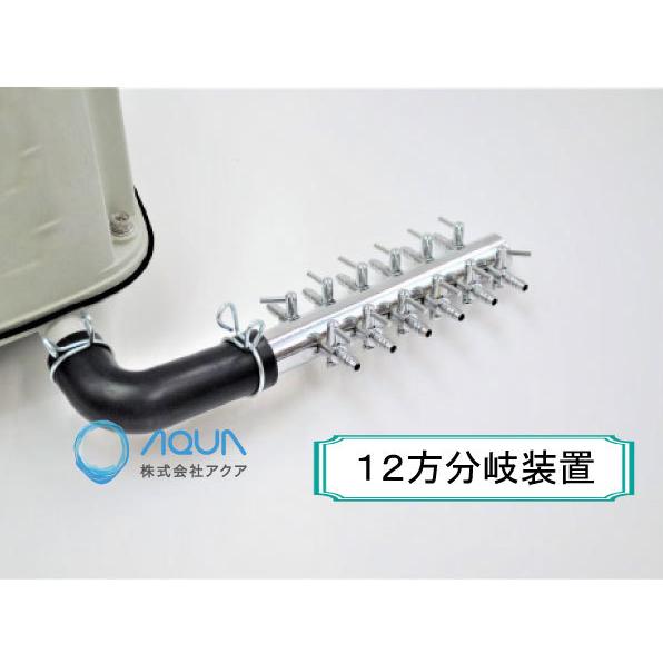 AP-40P（12方分岐装置付き） エアーポンプ AP−40P 安永