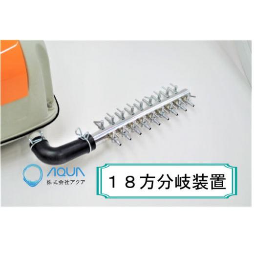 AP-40P（18方分岐装置付き） エアーポンプ AP−40P 安永