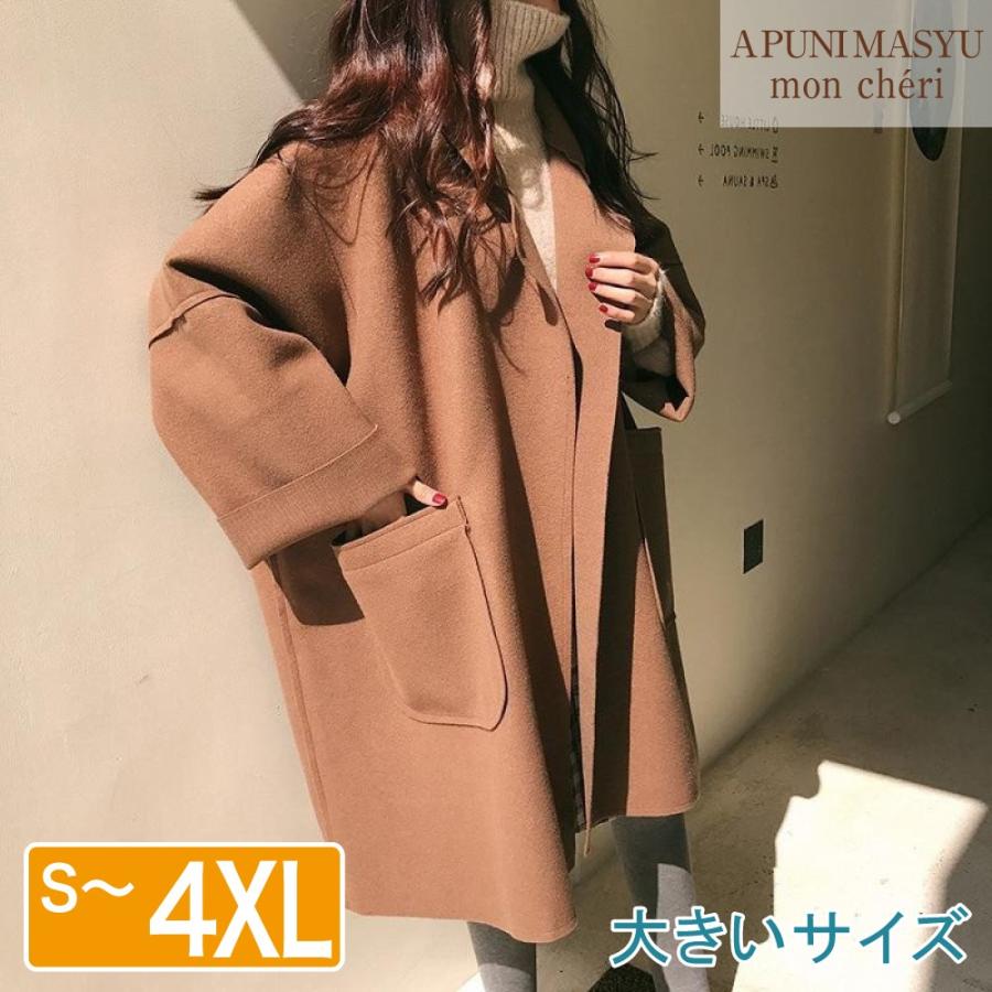 大きいサイズ レディース チェスター コート S〜5XL相当 LL 3L 4L 5L