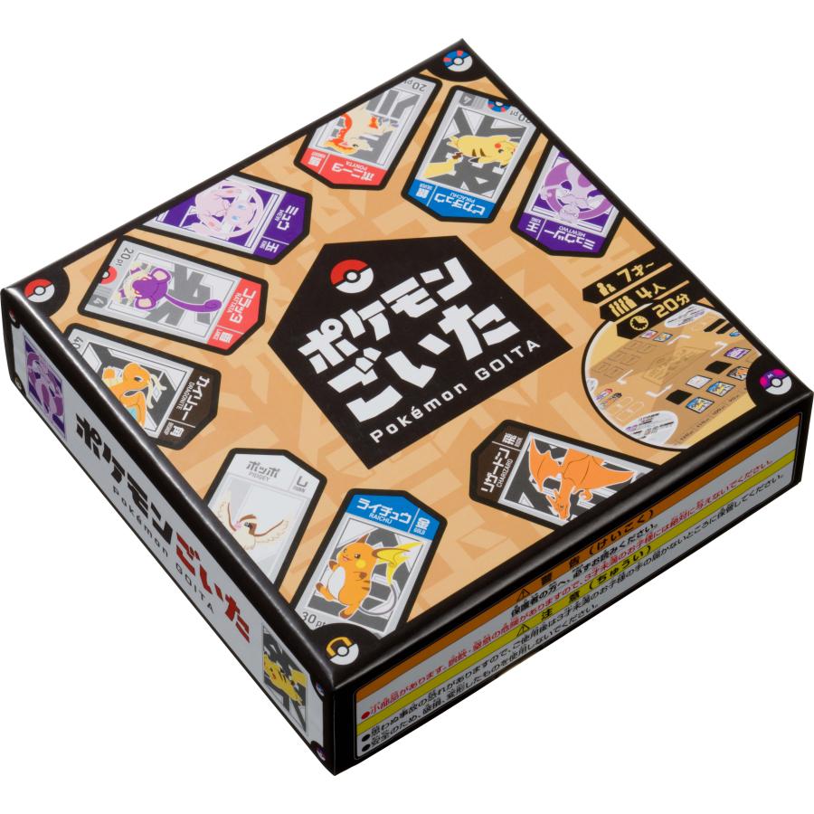 ポケモンカードゲーム 【在庫処分特価】ポケモンごいた : Purple