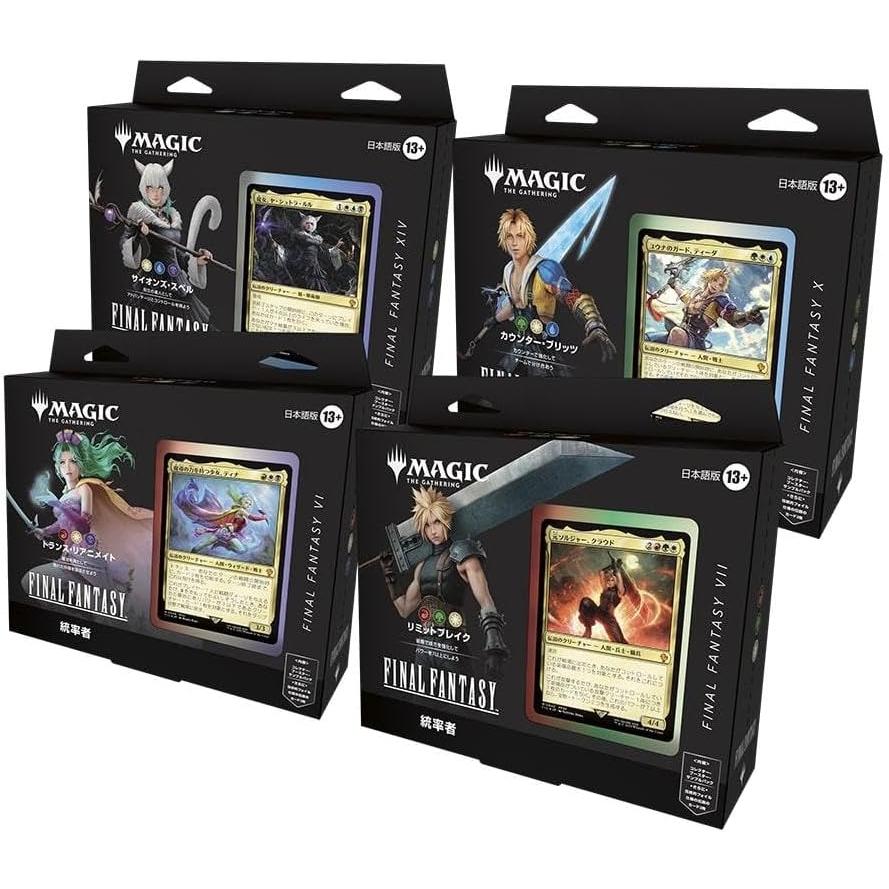 ウィザーズ・オブ・ザ・コースト 【2月内入荷予定：予約商品】MTG 日本