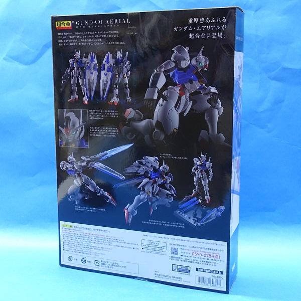 超合金 ガンダム・エアリアル : プラセン - 通販 - Yahoo!ショッピング