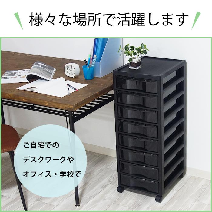 JEJアステージ 書類チェスト おしゃれ B4サイズ 深型 8段 引き出し